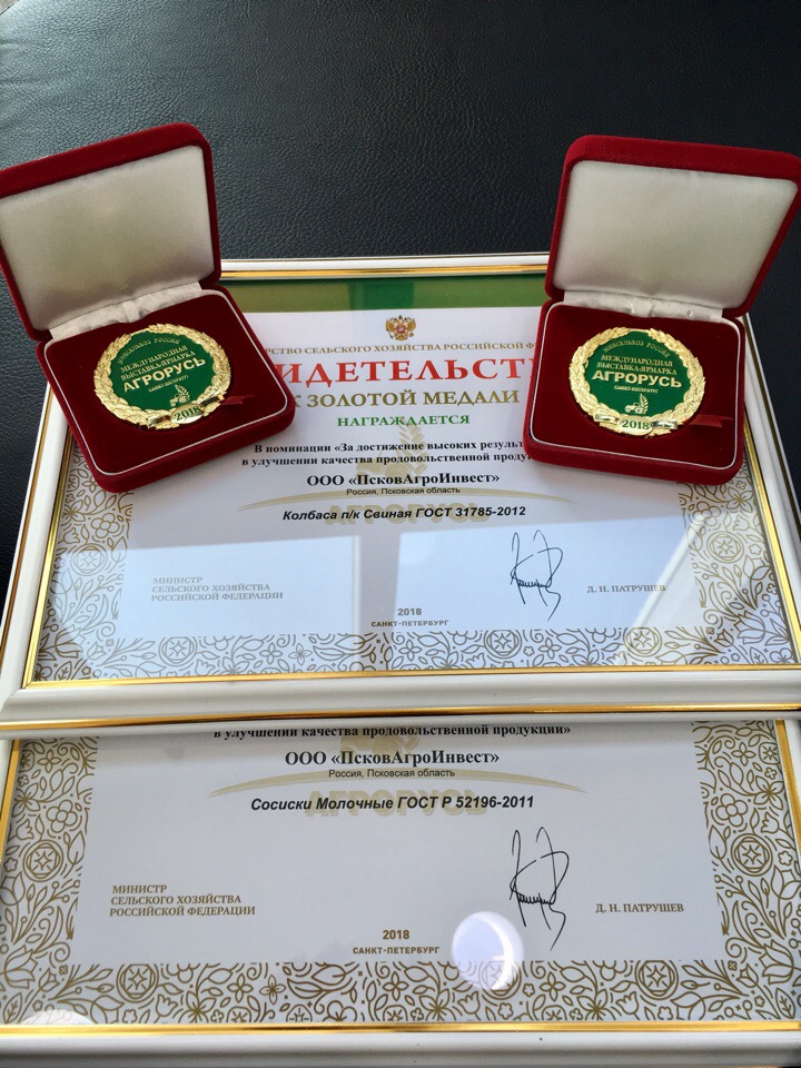 Выставка АГРОРУСЬ-2018! 