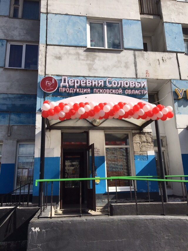 Открытие магазинов "Деревня Соловьи" в г. Санкт- Петербург.