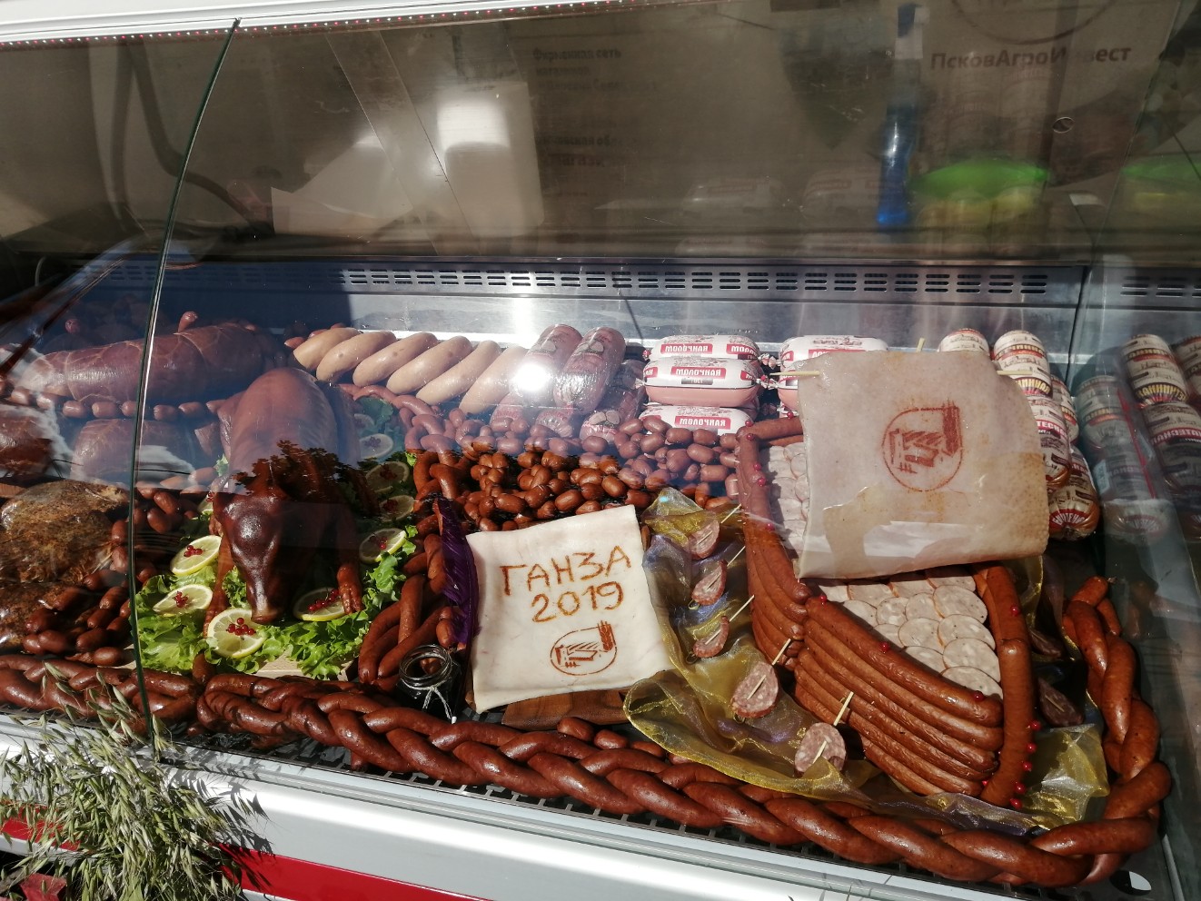 ООО "ПсковАгроИнвест" принял участие в проведении Ганзейских дней Нового времени!