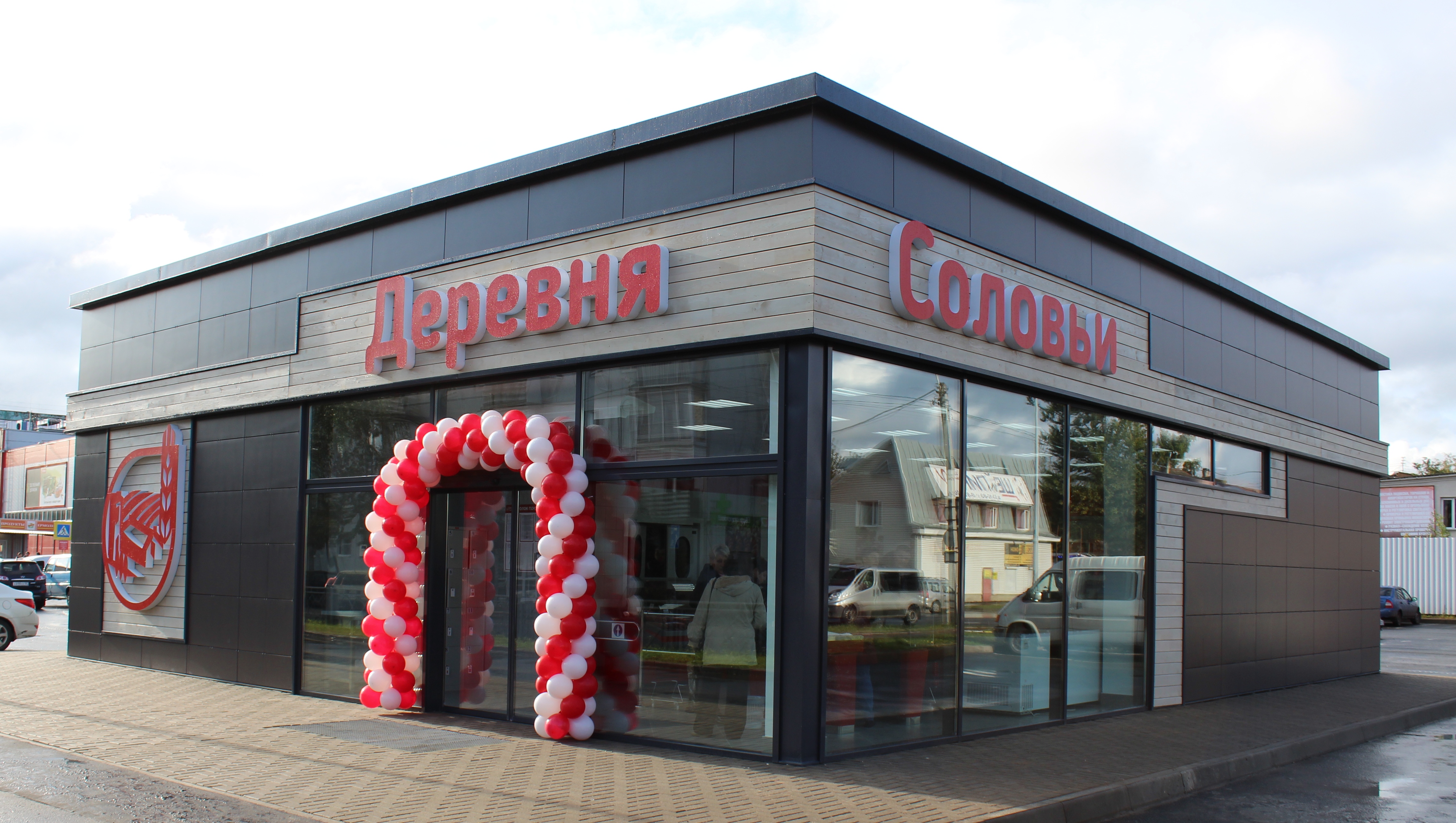 Долгожданное открытие магазина "Деревня Соловьи" г. Псков, ул. Текстильная,1.